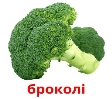 29 Бесплатных Карточек Овощи на Украинском | PDF